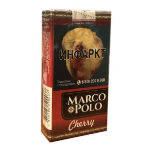 Сигариллы с/ф Marco Polo 20 (шт) - Cherry