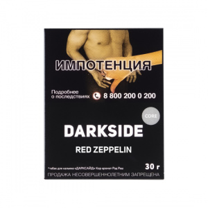 Табак для кальяна Dark Side Core 30 гр - Red Zeppelin