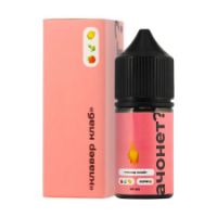 АЧОНЕТ? АЧОНЕТ?