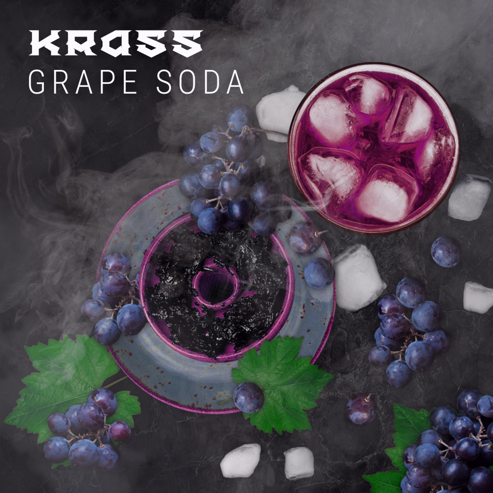 Табак для кальяна KRASS - Grape Soda