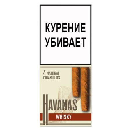 Сигариллы с мундштуком HAVANAS 4 (шт) - Whisky