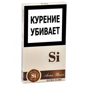 Сигареты с/ф Si Aroma Brown SS