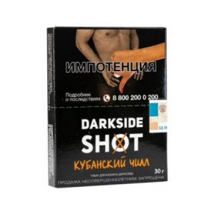 Табак для кальяна Dark Side Shot 30 гр - Кубанский чилл