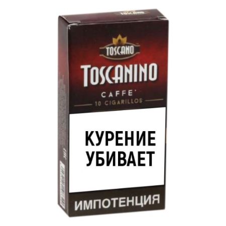 Сигариллы б/ф Toscanino 10 (шт) - Caffe