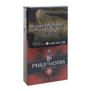 Сигареты с/ф PHILIP MORRIS COMPACT PREMIUM ЯРКИЙ MT