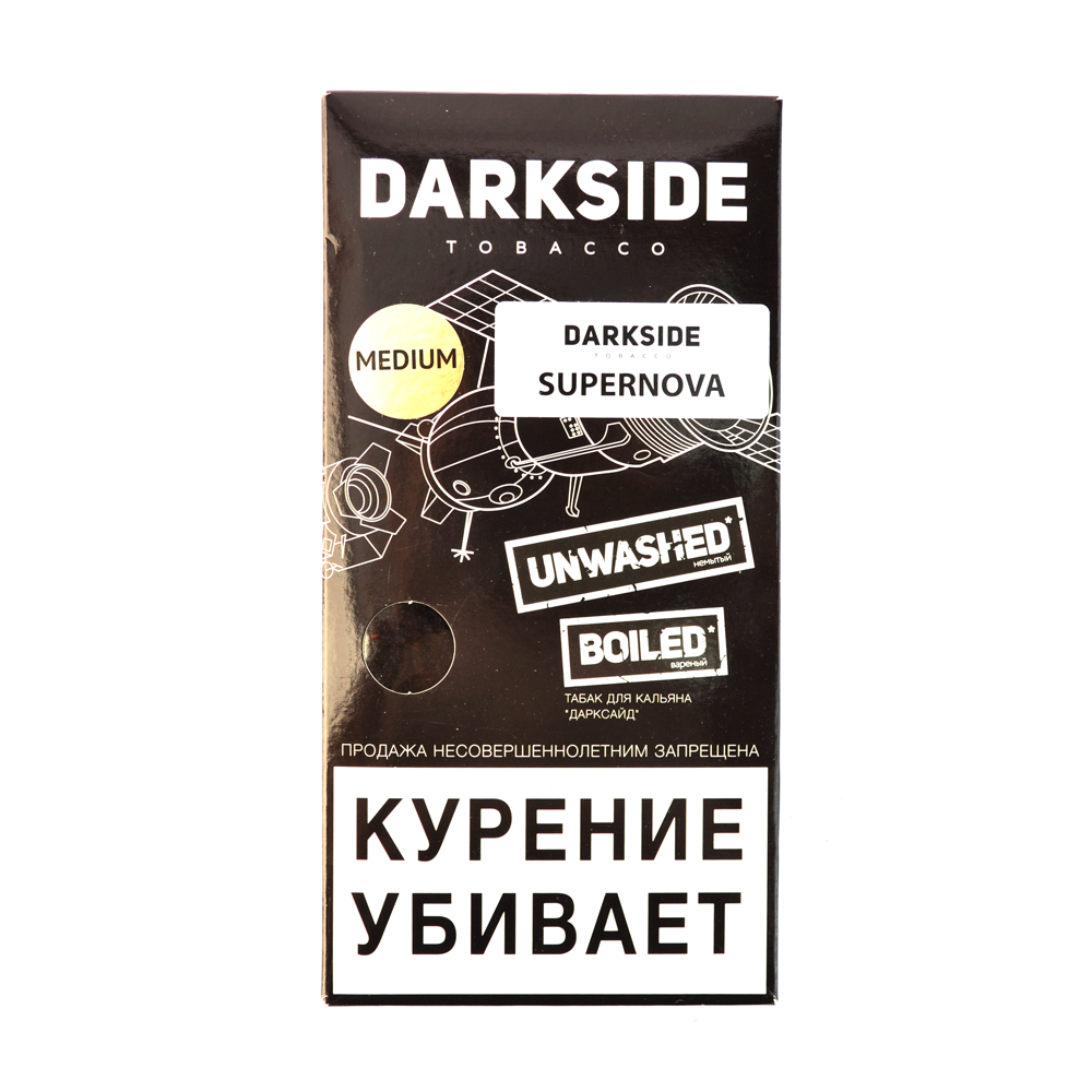 Табак для кальяна Dark Side Core 100 гр - Supernova