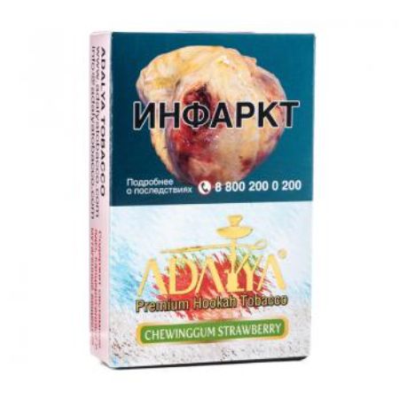 Табак для кальяна Adalya 50 гр - Chewwinggum Strawberry