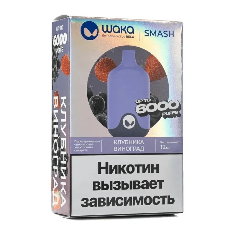 Одноразовый Pod WAKA SMASH 6000 - Клубника Виноград