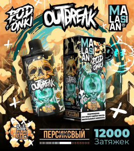 Одноразовый POD Podonki&Malasian Outbreak - Персиковый бабл-гам