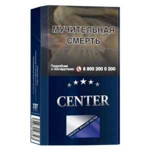 Сигареты с/ф Center King Size Blue