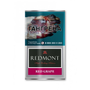 Табак для самокруток REDMONT 40 гр - Red Grape 