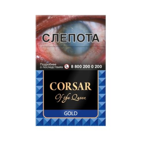 Сигариллы с/ф CORSAR OF THE QUEEN (5 п*12бл) - Gold 20шт 