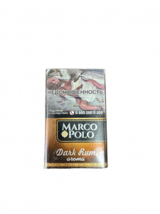 Сигариллы с/ф Marco Polo 20 (шт) - Dark Rum KS