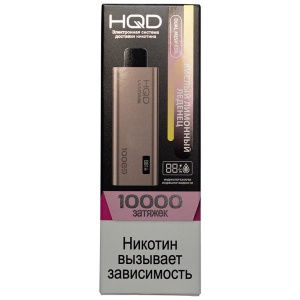 Одноразовый POD HQD ULTIMA PRO Кислый Лимонный Леденец