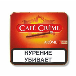 Сигариллы с/ф Cafe Creme 10 (шт) ж/б - Arome