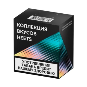 Нагреваемые табачные палочки (стики) HEETS Коллекция Вкусов