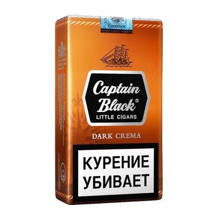 Сигариллы с/ф Captain Black 20 (шт) - DARK CREMA