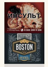 Сигареты с/ф BOSTON Original 