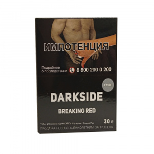 Табак для кальяна Dark Side Core 30 гр - Breaking Red