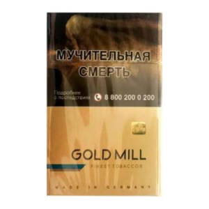 Сигареты с/ф Gold Mill Blue