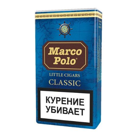 Сигариллы с/ф Marco Polo SP 20 (шт) - Classic