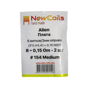 NewCoils #154 Alien Плата