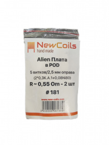 NewCoils #181 Duo Alien Плата