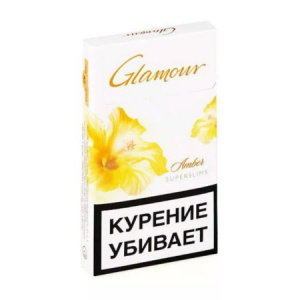 Сигареты с/ф Glamour AMBER MT