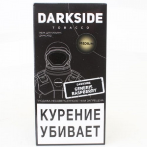 Табак для кальяна Dark Side Core 100 гр - Generis Raspberry