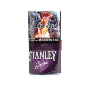 Табак для самокруток Stanley 30 гр - Grape