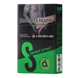 Сигареты с/ф Sweet Smell Green 