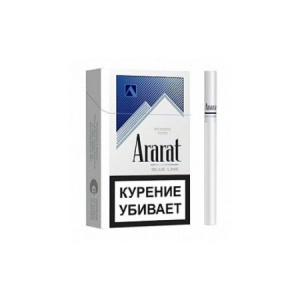 Сигареты с/ф ARARAT Blue Line 83мм