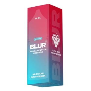 Ароматизатор пищевой Blur Constructor - Красная смородина