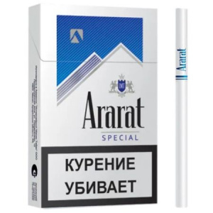 Сигареты с/ф ARARAT Special Blue 5.4
