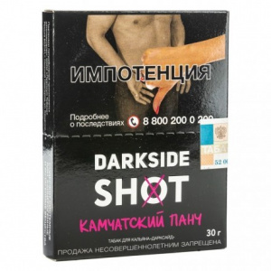 Табак для кальяна Dark Side Shot 30 гр - Камчатский панч