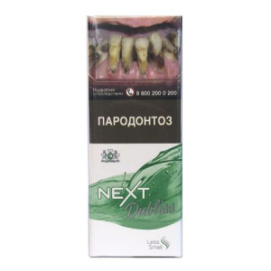 Сигареты с/ф NEXT MENTHOL MT