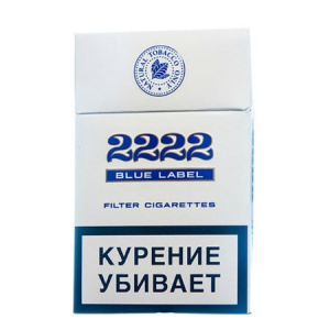 Сигареты с/ф "2222" BLUE LABEL