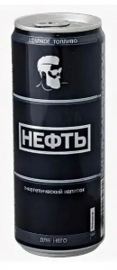 Энерг.напиток НЕФТЬ Для Него 0,45л ж/б (М)