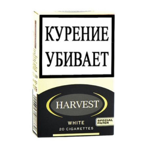 Сигареты с/ф HARVEST WHITE