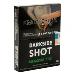 Табак для кальяна Dark Side Shot 30 гр - Алтайский трип