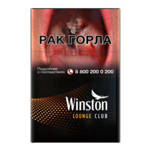 Сигареты с/ф Winston CLUB LOUNGE MT