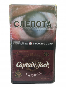 Сигареты с/ф Captain Jack Special Blend Origin