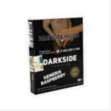 Табак для кальяна Dark Side Core 30 гр - Generis Raspberry
