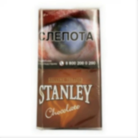 Табак для самокруток Stanley 30 гр - Chocolate