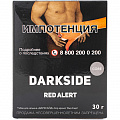 Табак для кальяна Dark Side Core 30 гр - Red Alert Табак для кальяна Dark Side Core 30 гр - Red Alert