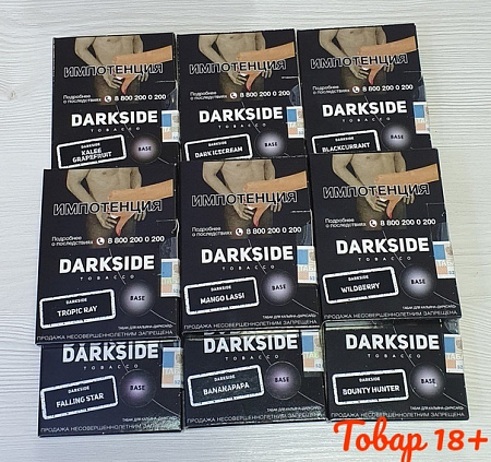 Табак для кальяна Dark Side Core 30 гр