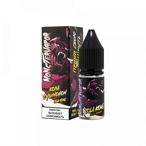 Жидкость Monstervapor Salt - COLA KONG (кола с лимоном), 10 мл