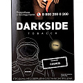 Табак для кальяна Dark Side Core 100 гр - Cosmos Табак для кальяна Dark Side Core 100 гр - Cosmos