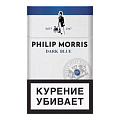 Сигареты с/ф PHILIP MORRIS DARK BLUE MT