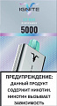 Одноразовый Pod IGNITE 5000 V5 - Ice Mint Одноразовый Pod IGNITE 5000 V5 - Ice Mint